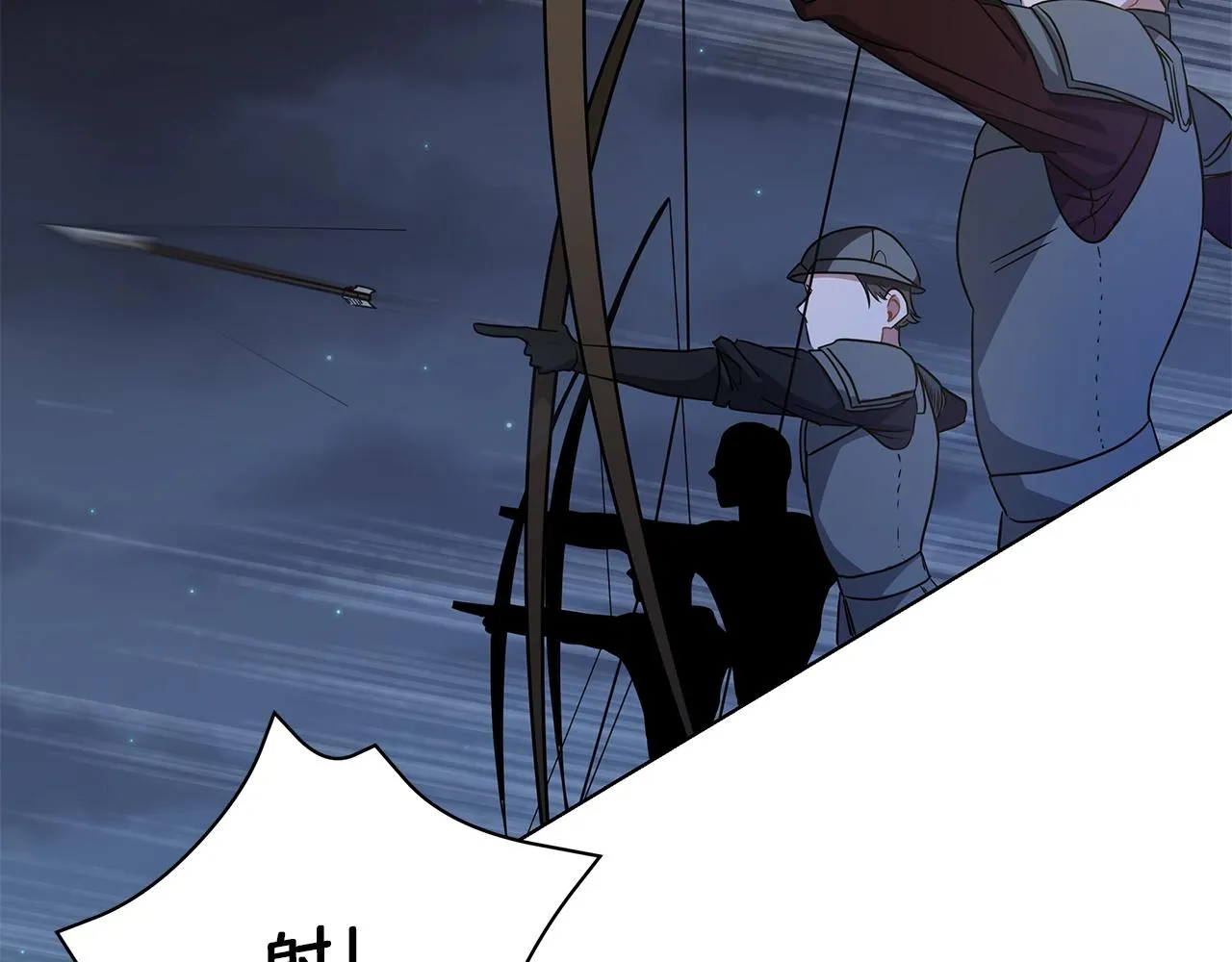 第13话 怪兽 第46页