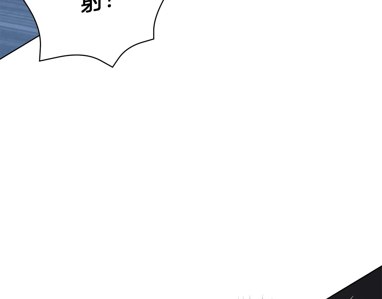 第13话 怪兽 第47页