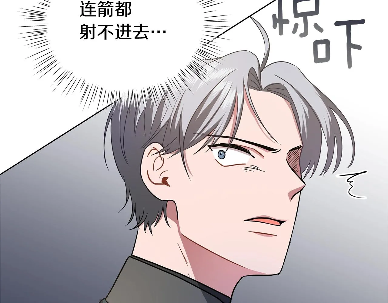 第13话 怪兽 第50页