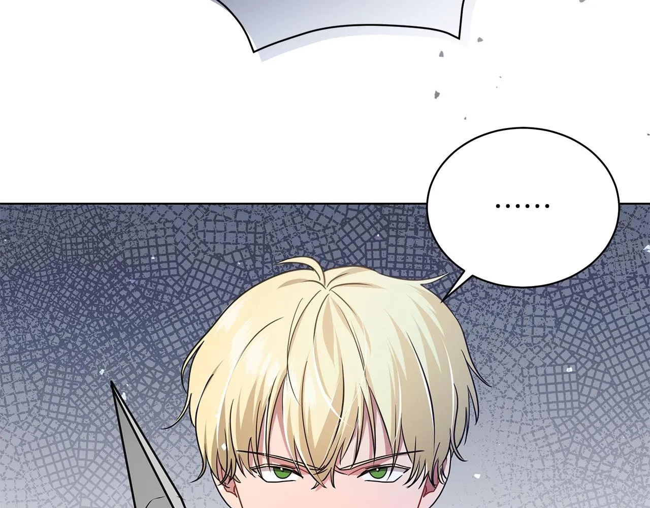第13话 怪兽 第57页