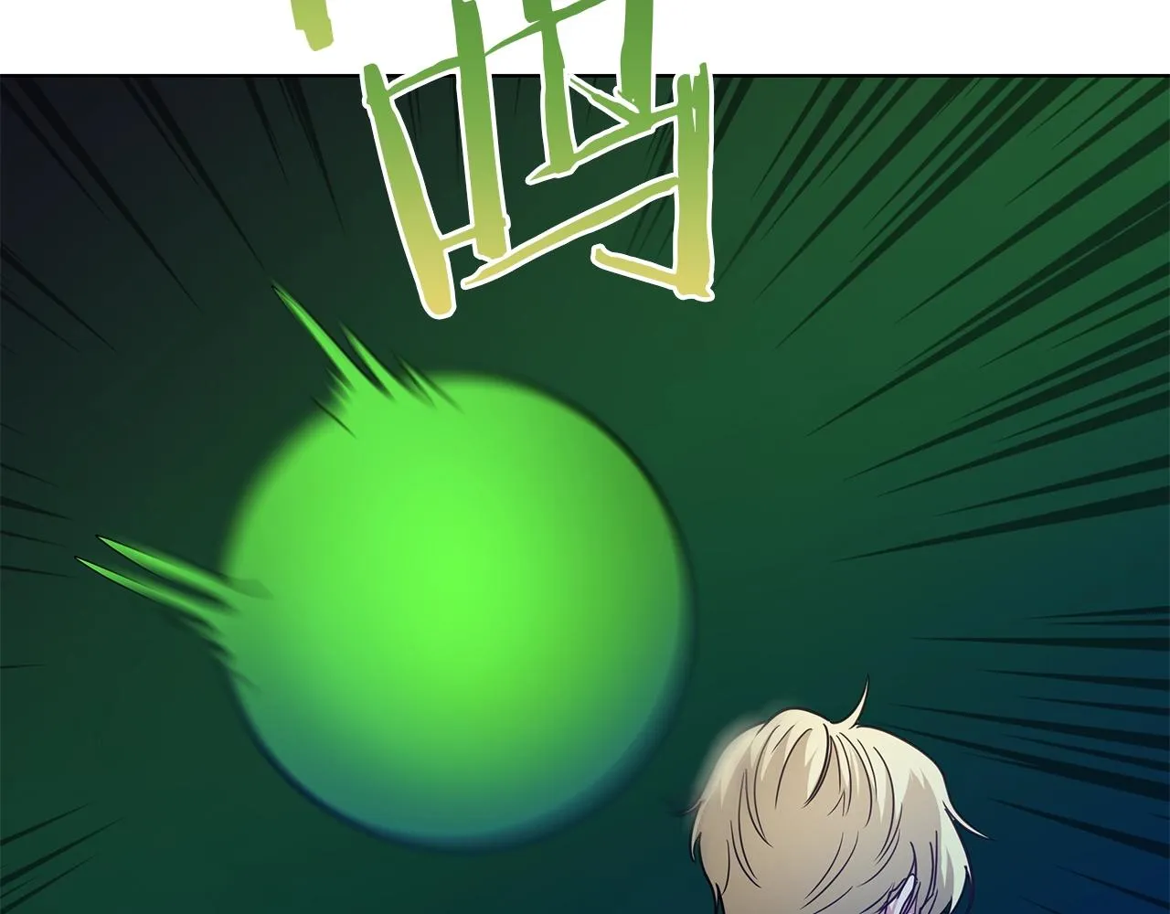 第13话 怪兽 第72页
