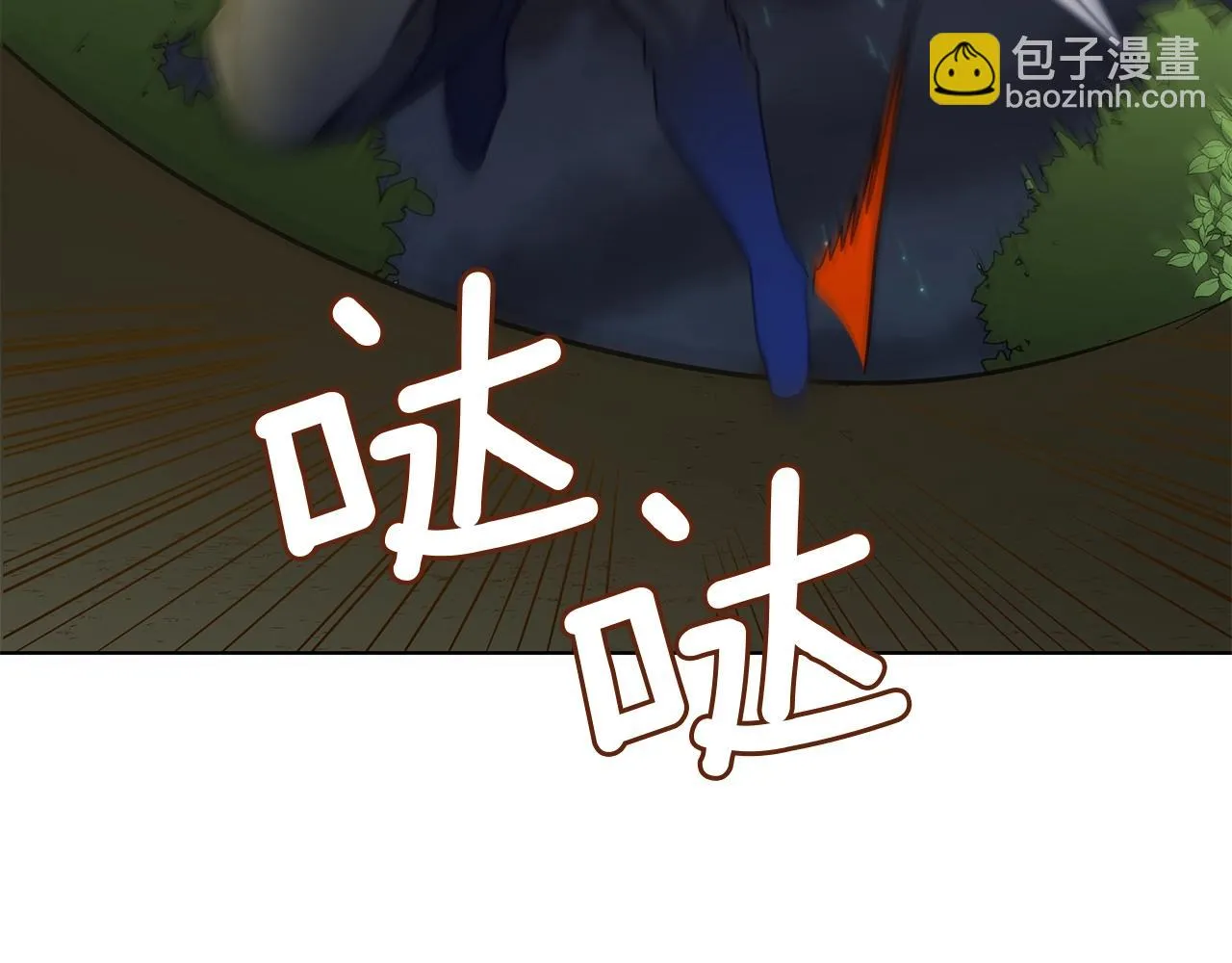 第13话 怪兽 第76页