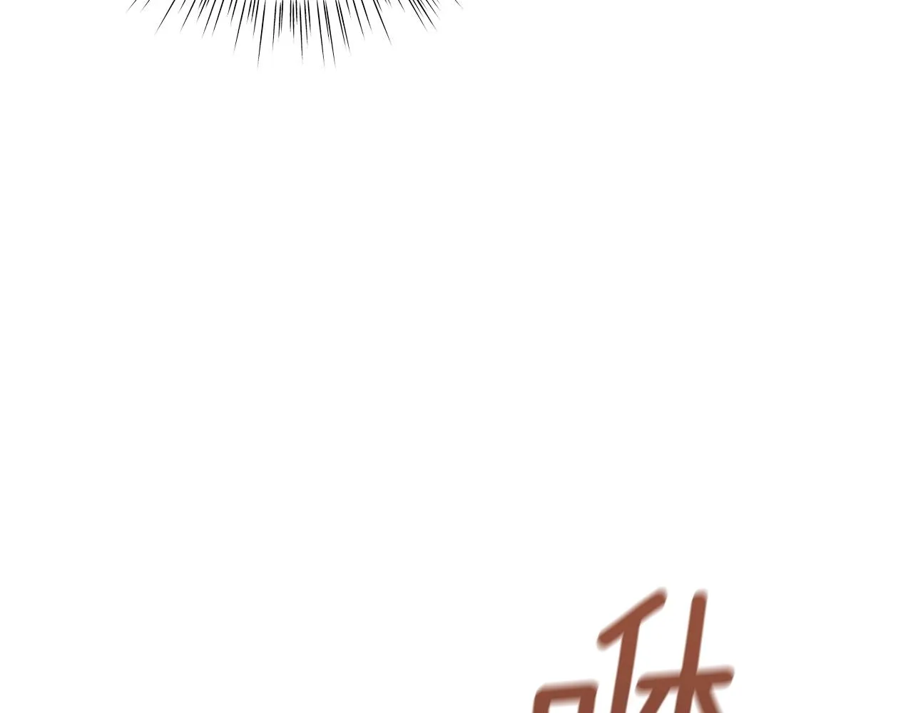 第13话 怪兽 第82页