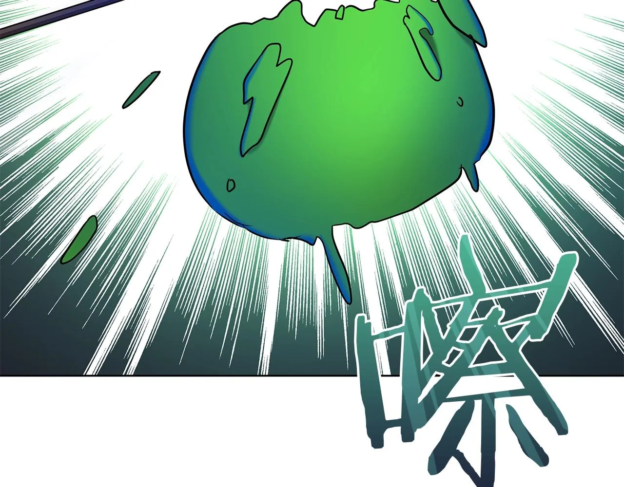 第13话 怪兽 第87页