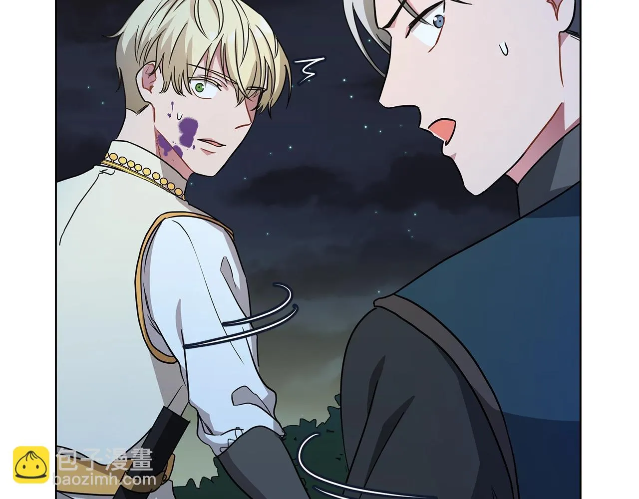 第13话 怪兽 第90页