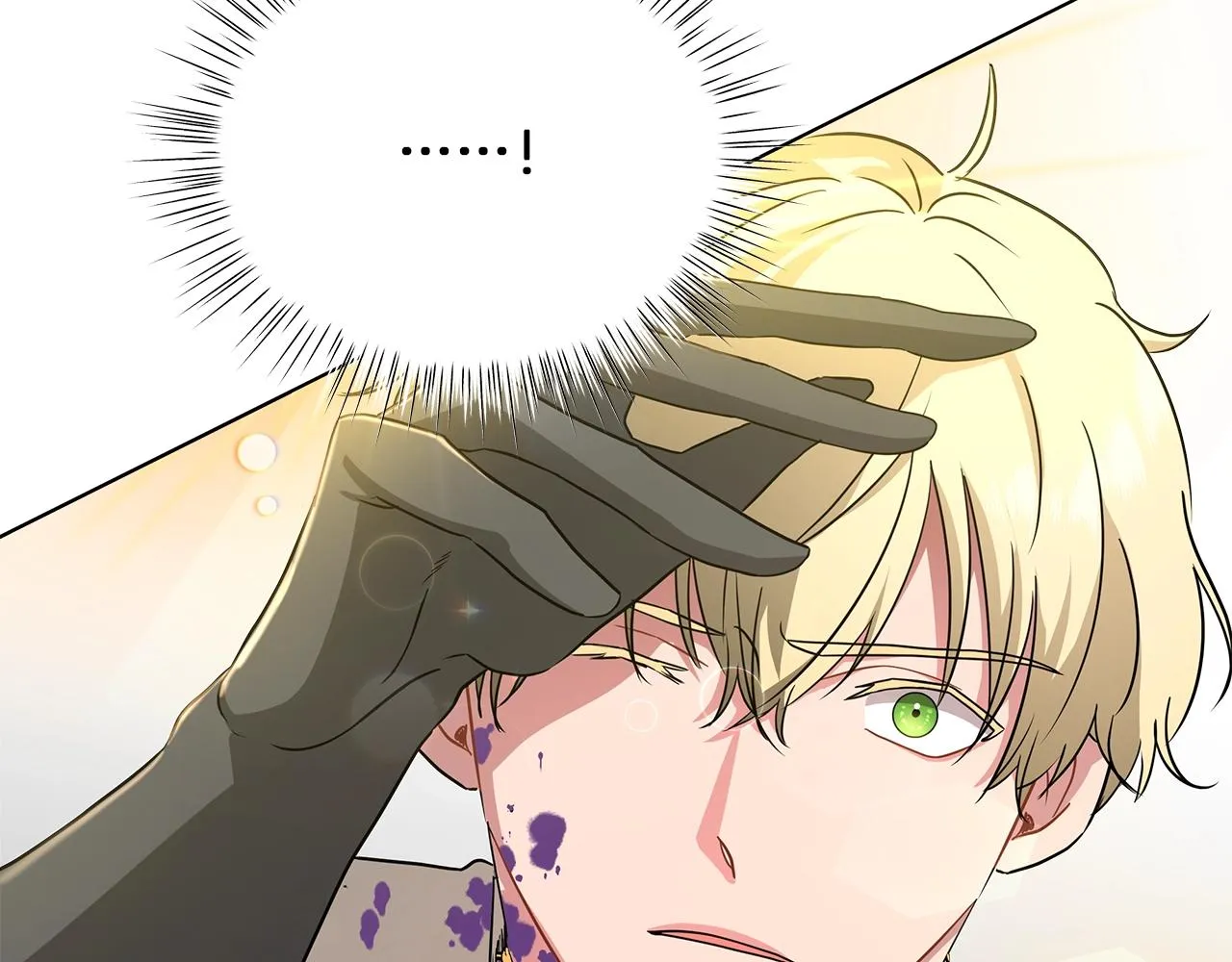 第13话 怪兽 第95页