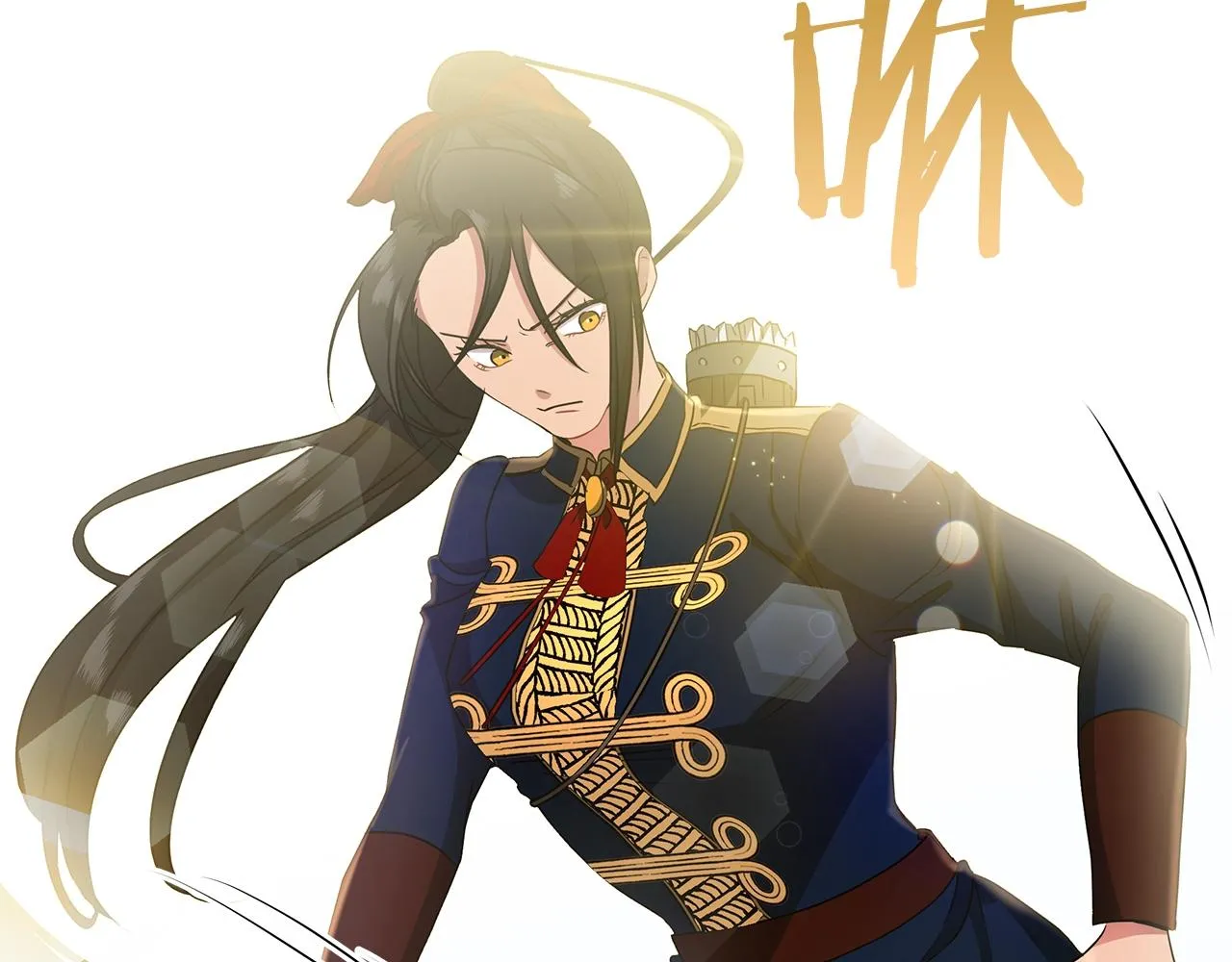 第13话 怪兽 第103页