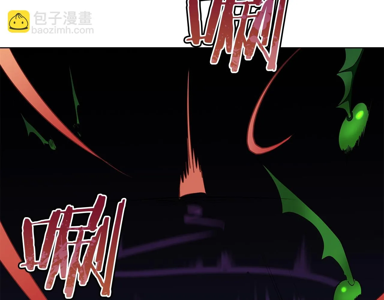 第13话 怪兽 第106页
