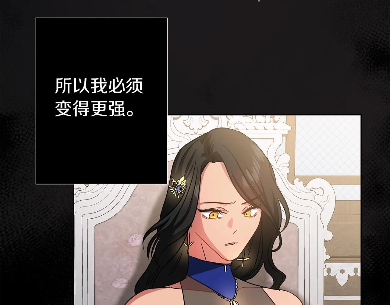 第13话 怪兽 第159页