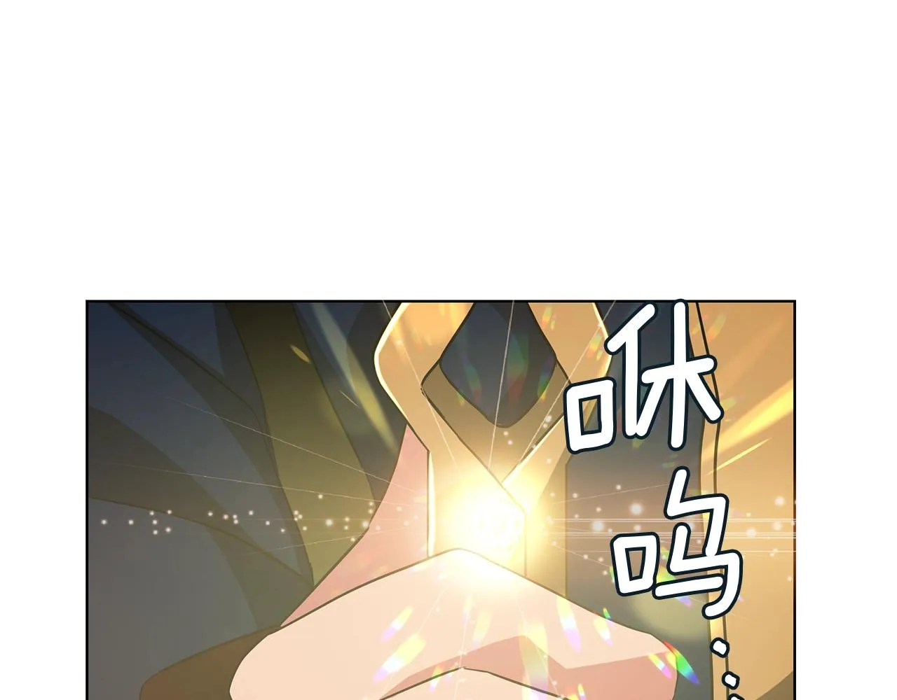 第13话 怪兽 第168页