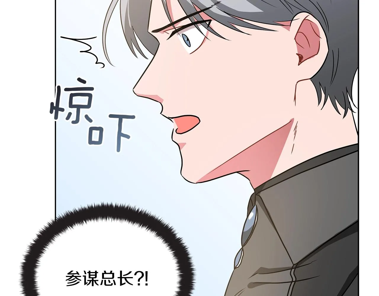 第13话 怪兽 第176页