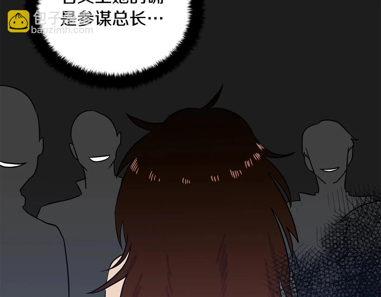 第13话 怪兽 第178页