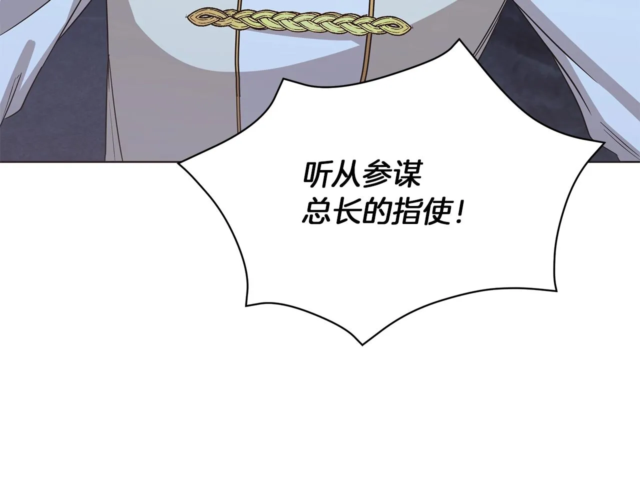第13话 怪兽 第186页