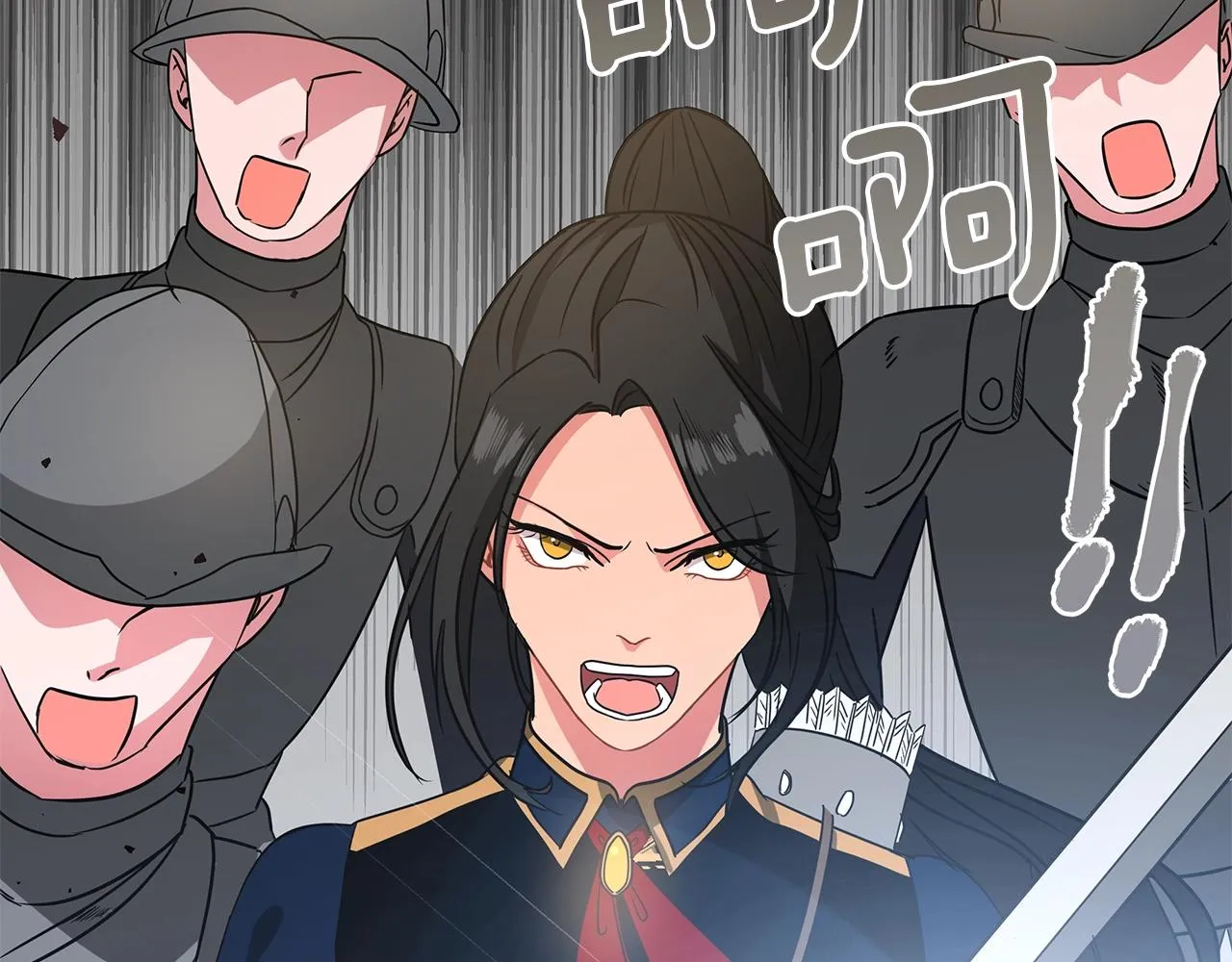 第13话 怪兽 第191页