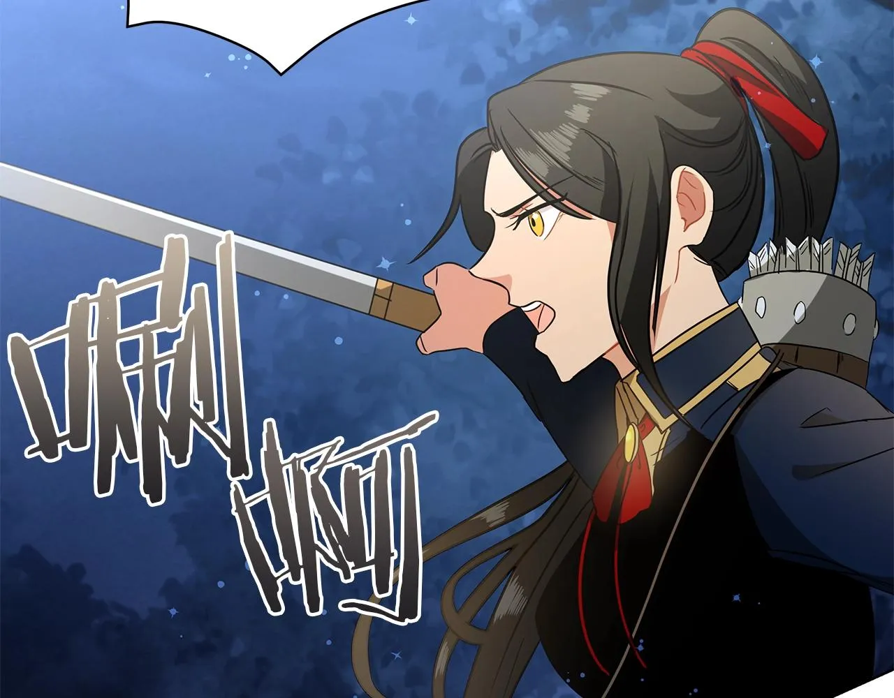 第13话 怪兽 第195页