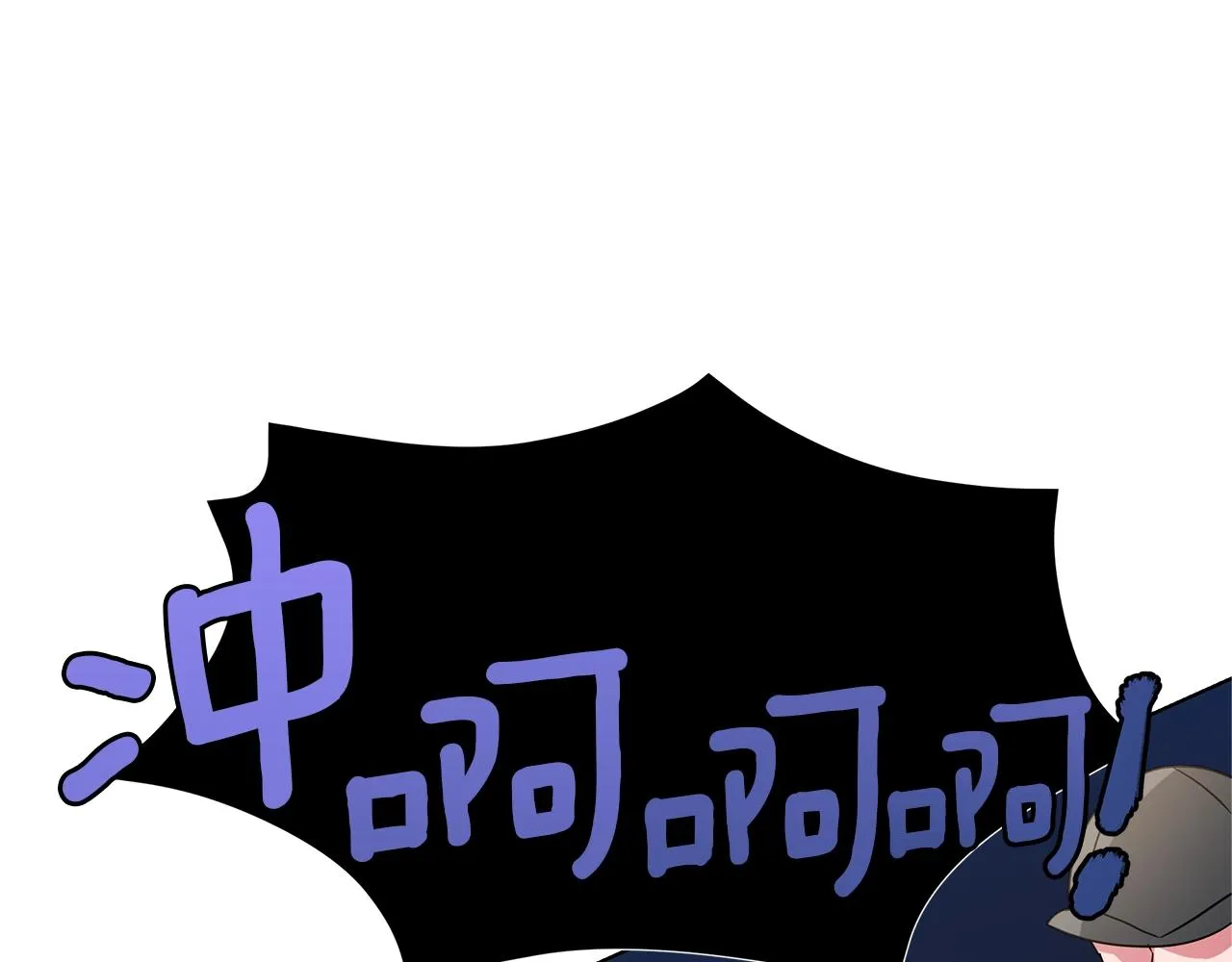 第13话 怪兽 第197页