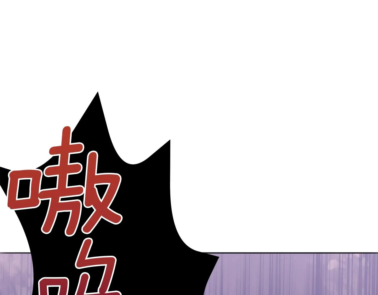 第14话 斩杀 第38页