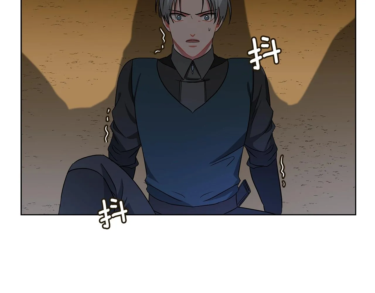 第14话 斩杀 第42页