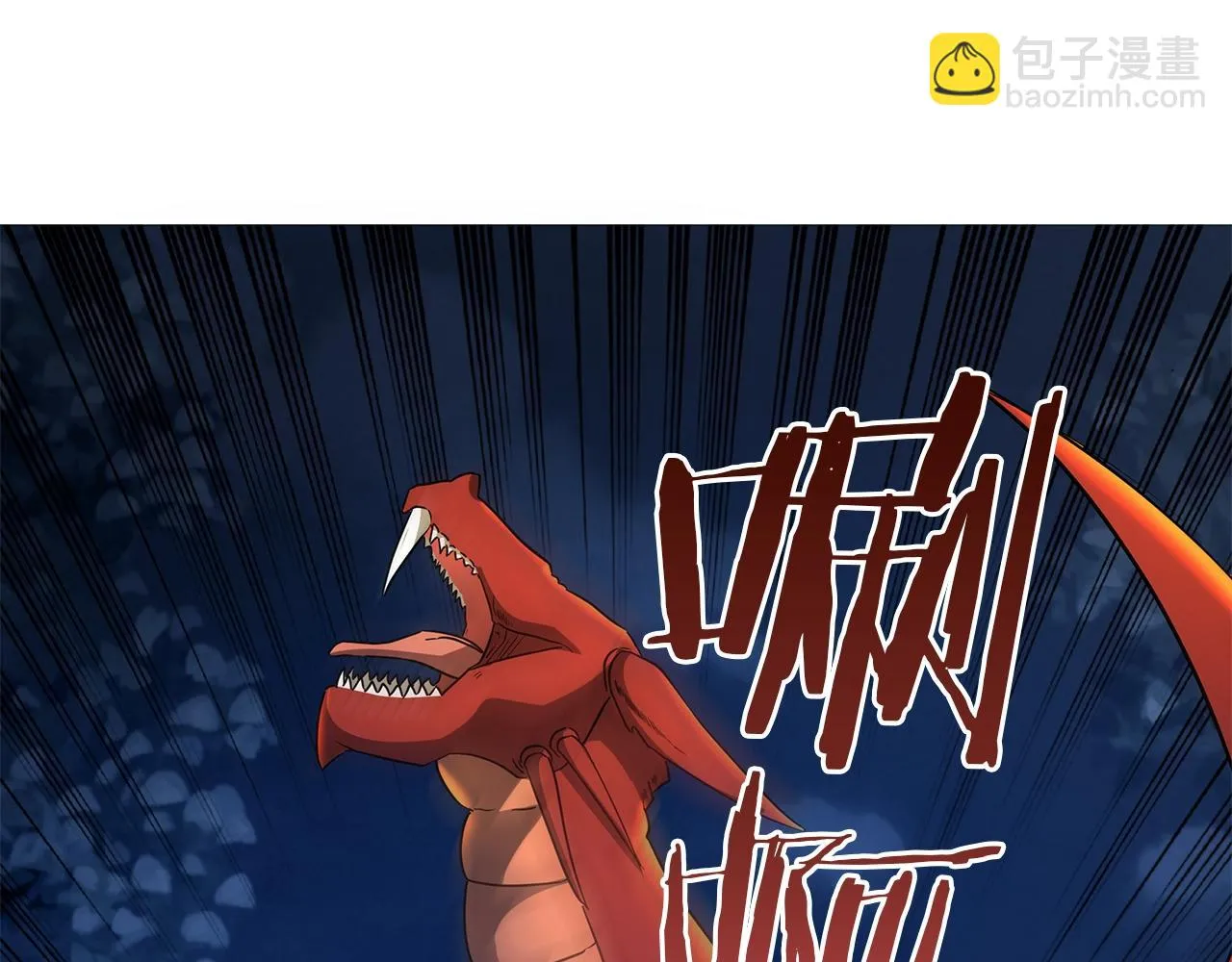 第14话 斩杀 第46页