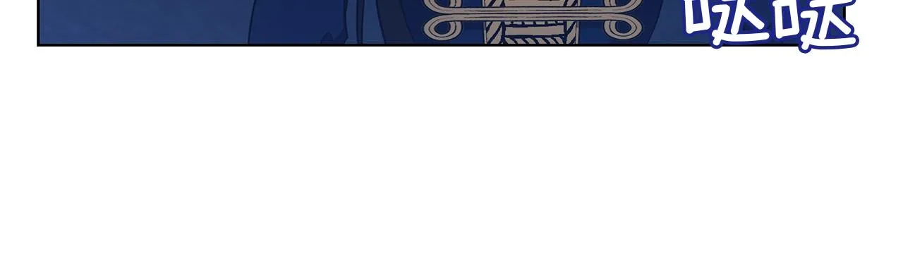 第14话 斩杀 第58页