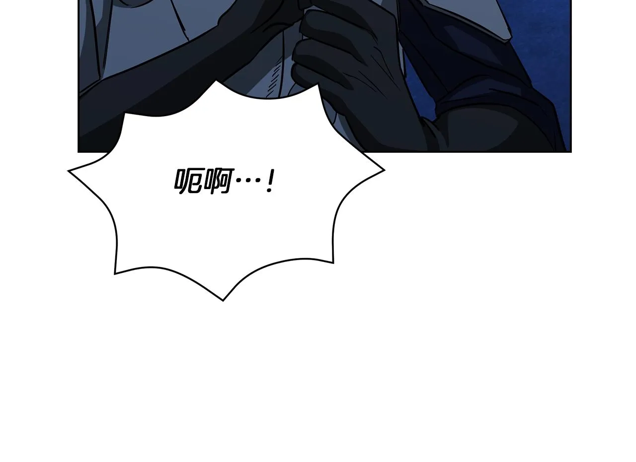 第14话 斩杀 第74页