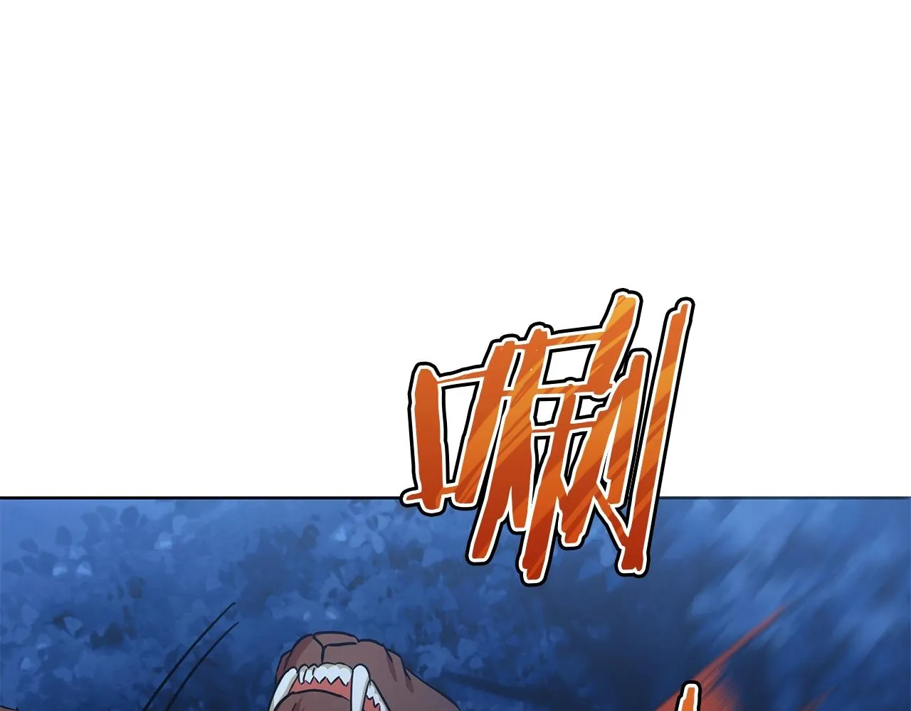 第14话 斩杀 第75页