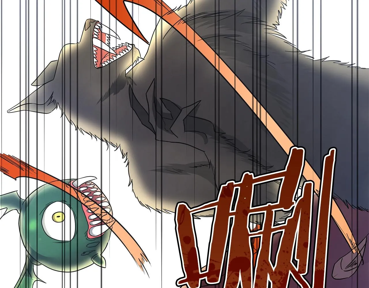 第14话 斩杀 第91页