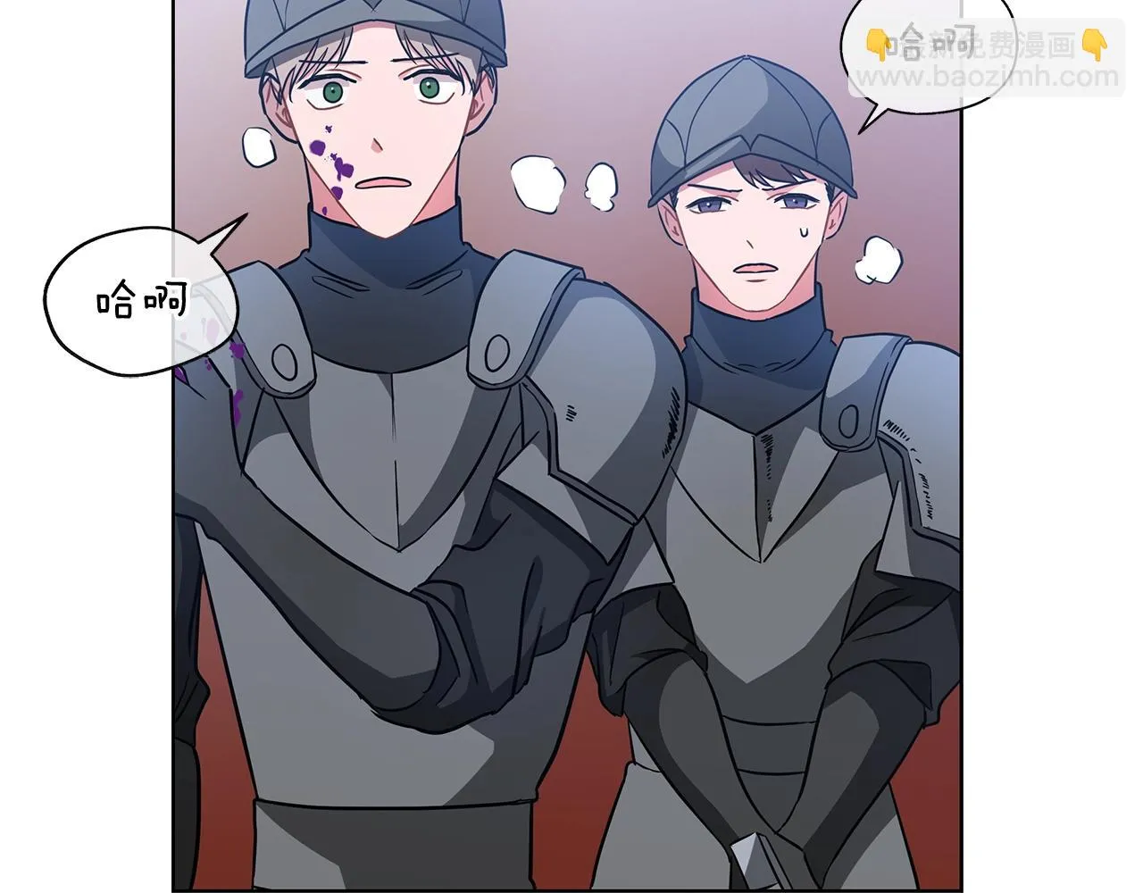 第14话 斩杀 第97页