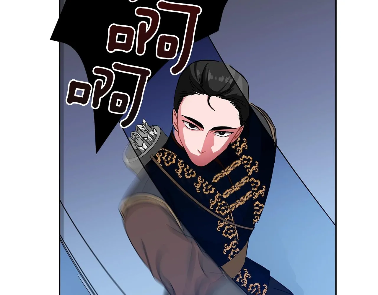 第14话 斩杀 第100页
