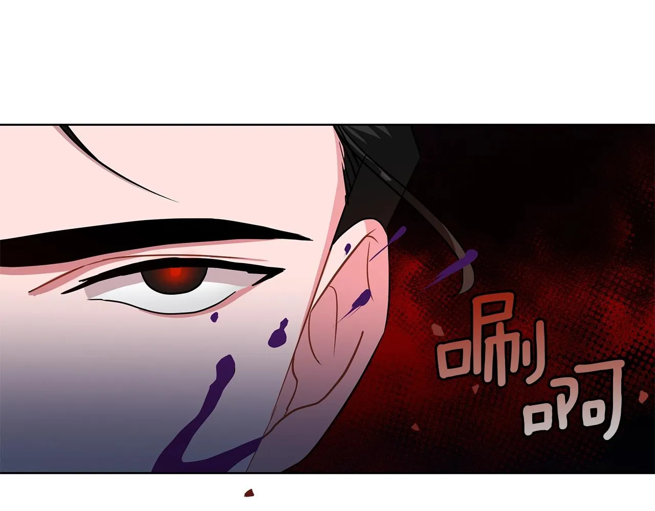 第14话 斩杀 第102页