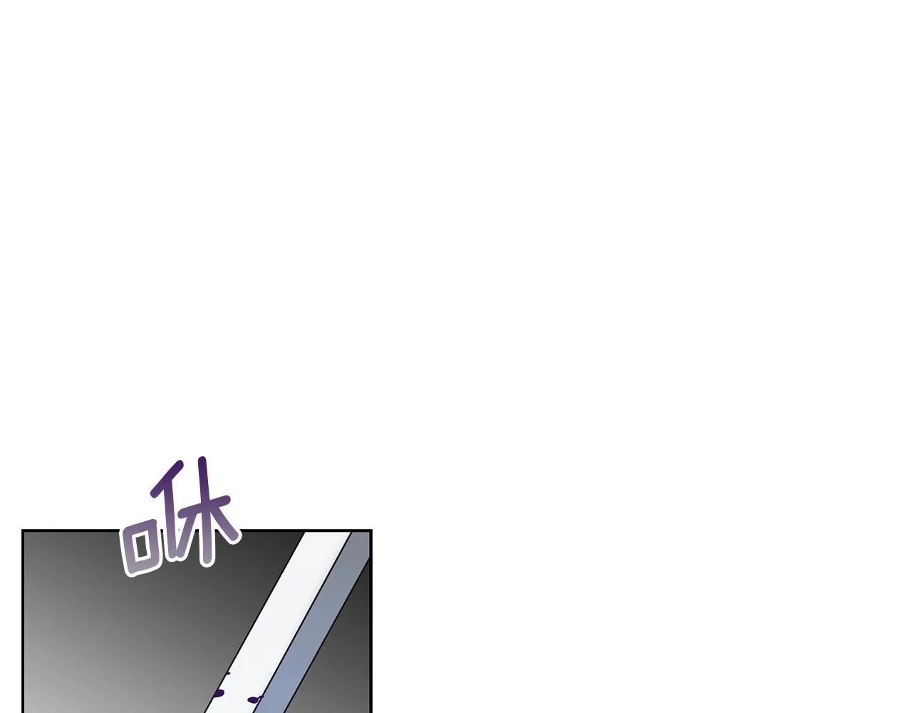 第14话 斩杀 第105页