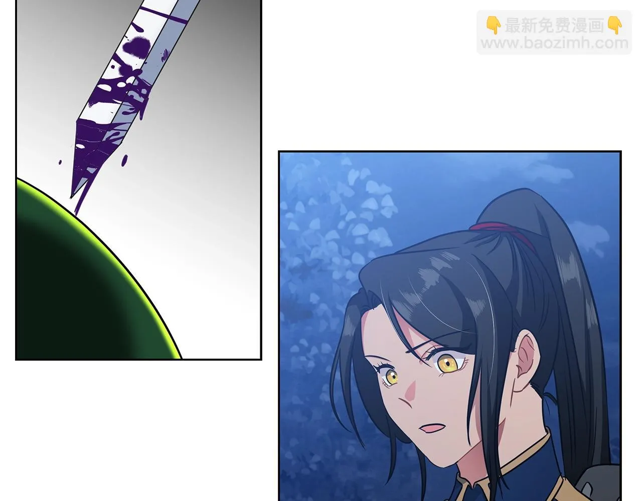 第14话 斩杀 第106页