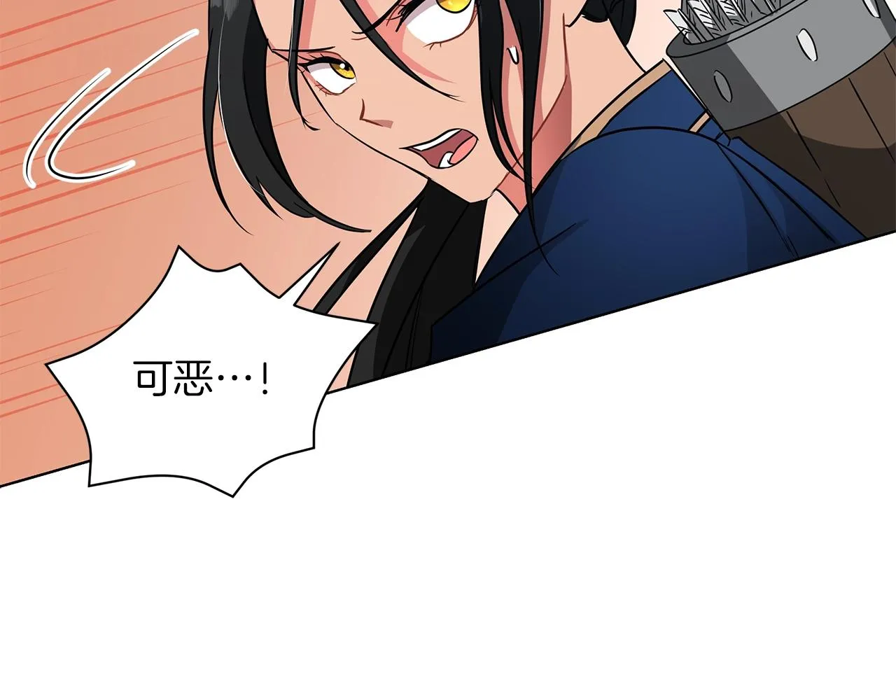 第14话 斩杀 第113页