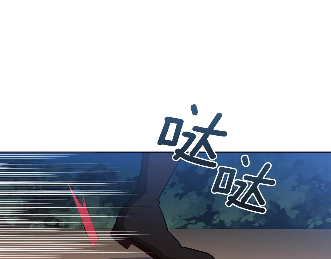 第14话 斩杀 第114页