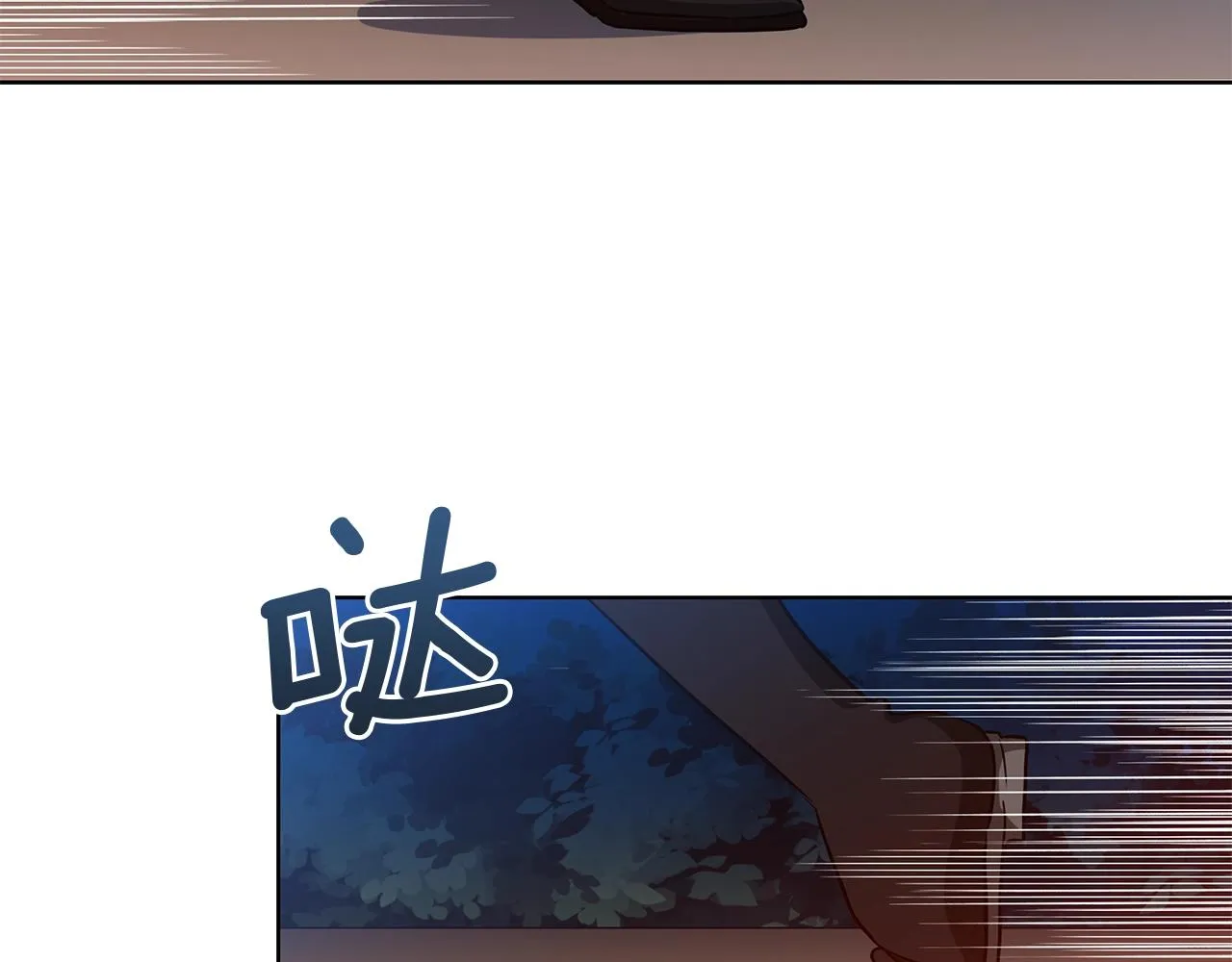 第14话 斩杀 第115页