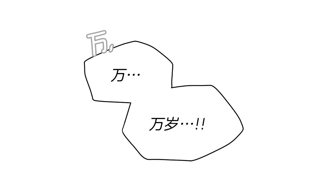 第14话 斩杀 第141页
