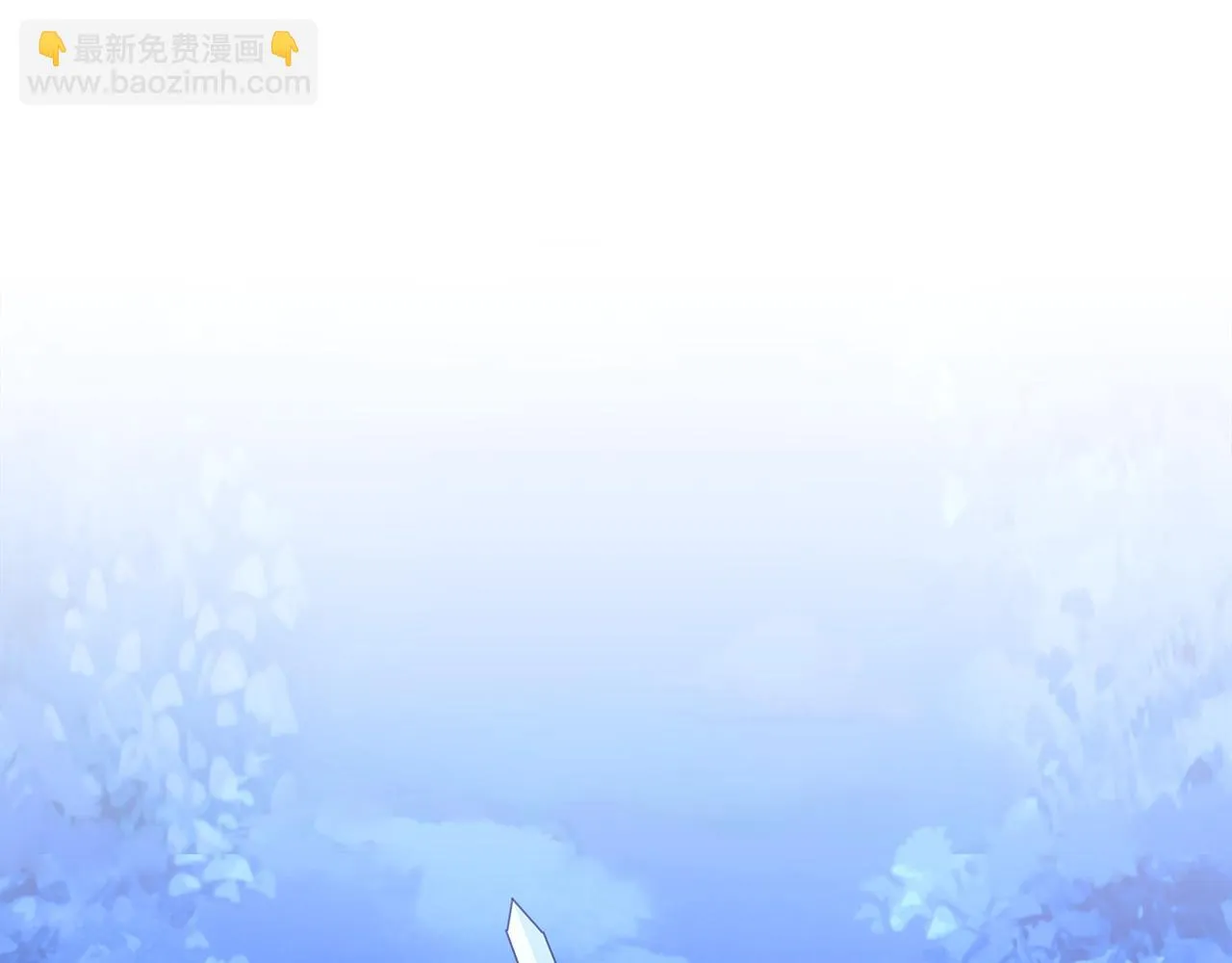 第14话 斩杀 第142页