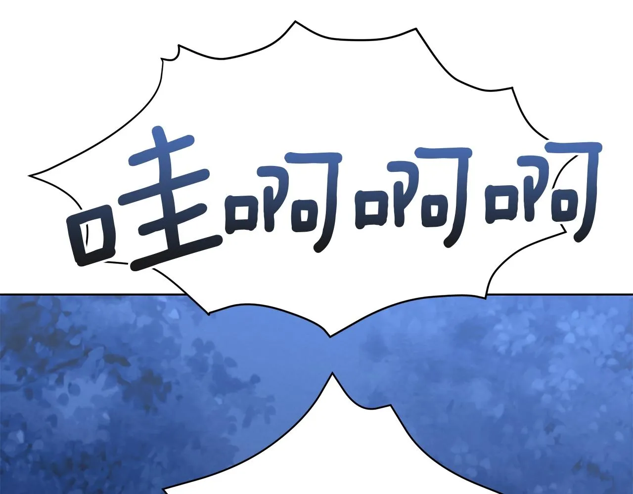 第14话 斩杀 第146页