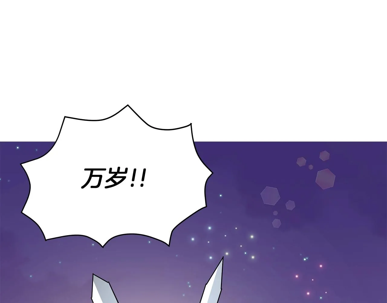 第14话 斩杀 第177页