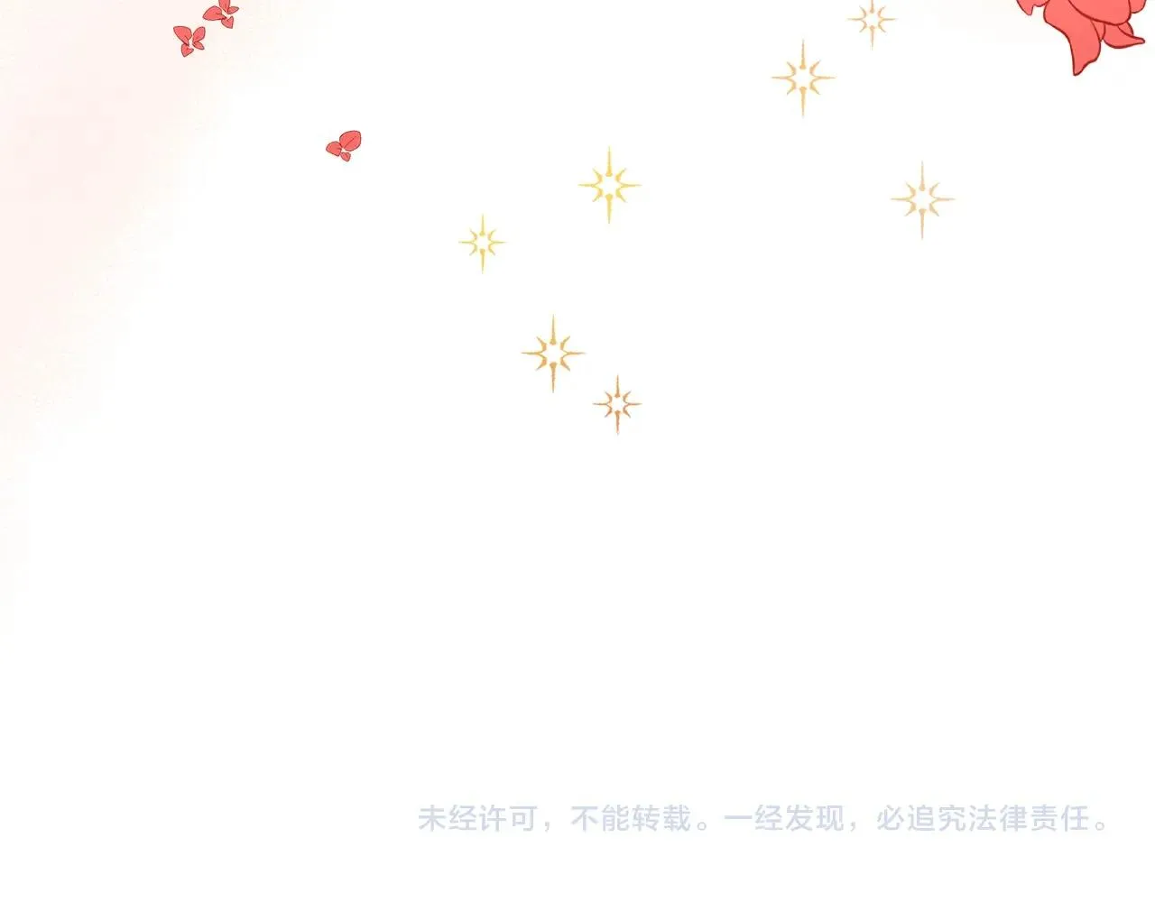 第14话 斩杀 第192页