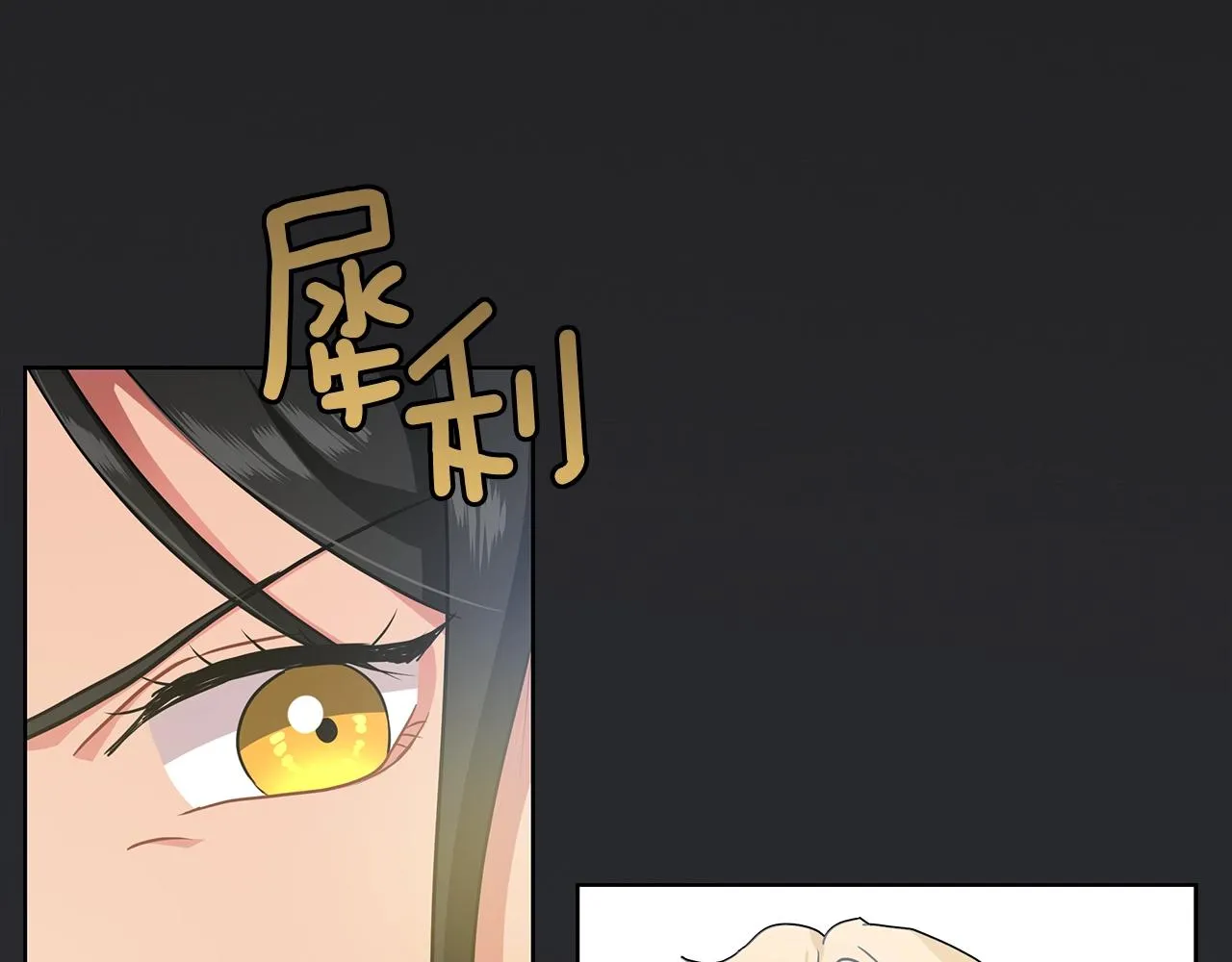 第15话 我的心意 第10页