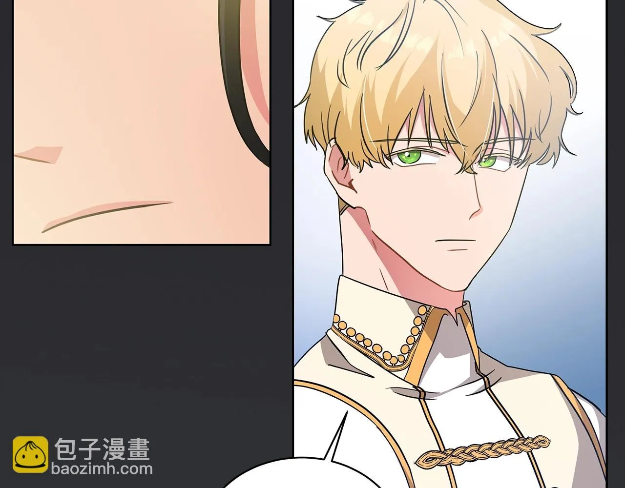 第15话 我的心意 第11页