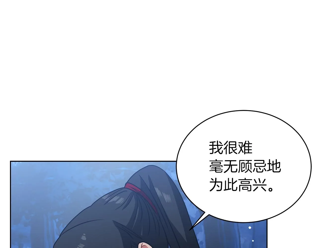 第15话 我的心意 第27页