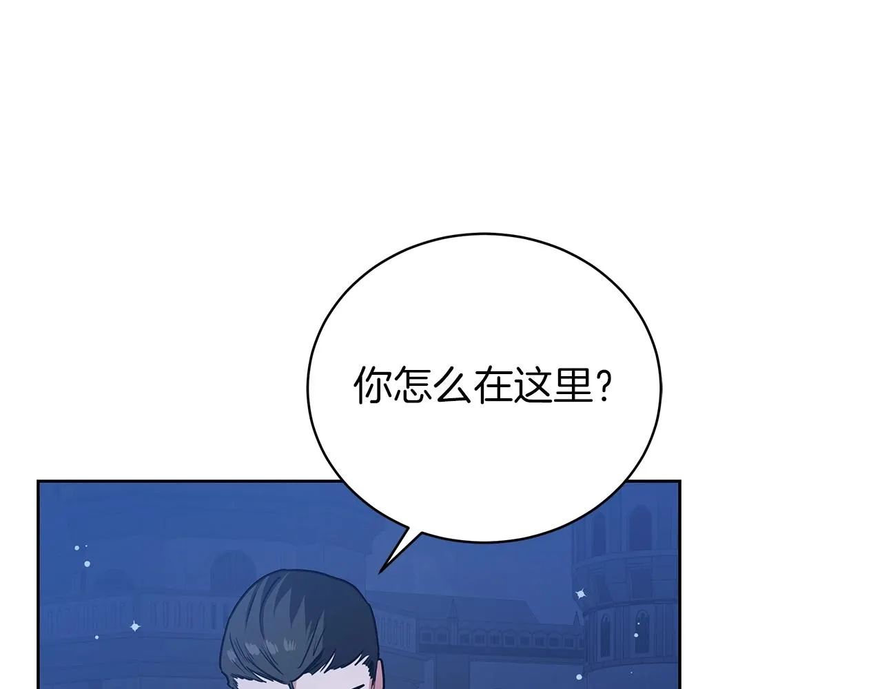 第15话 我的心意 第36页