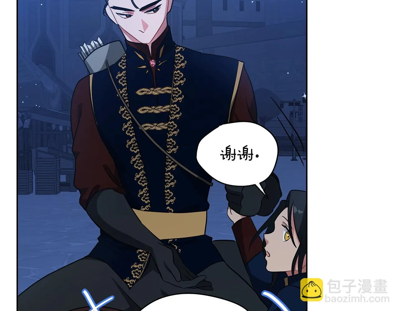 第15话 我的心意 第37页