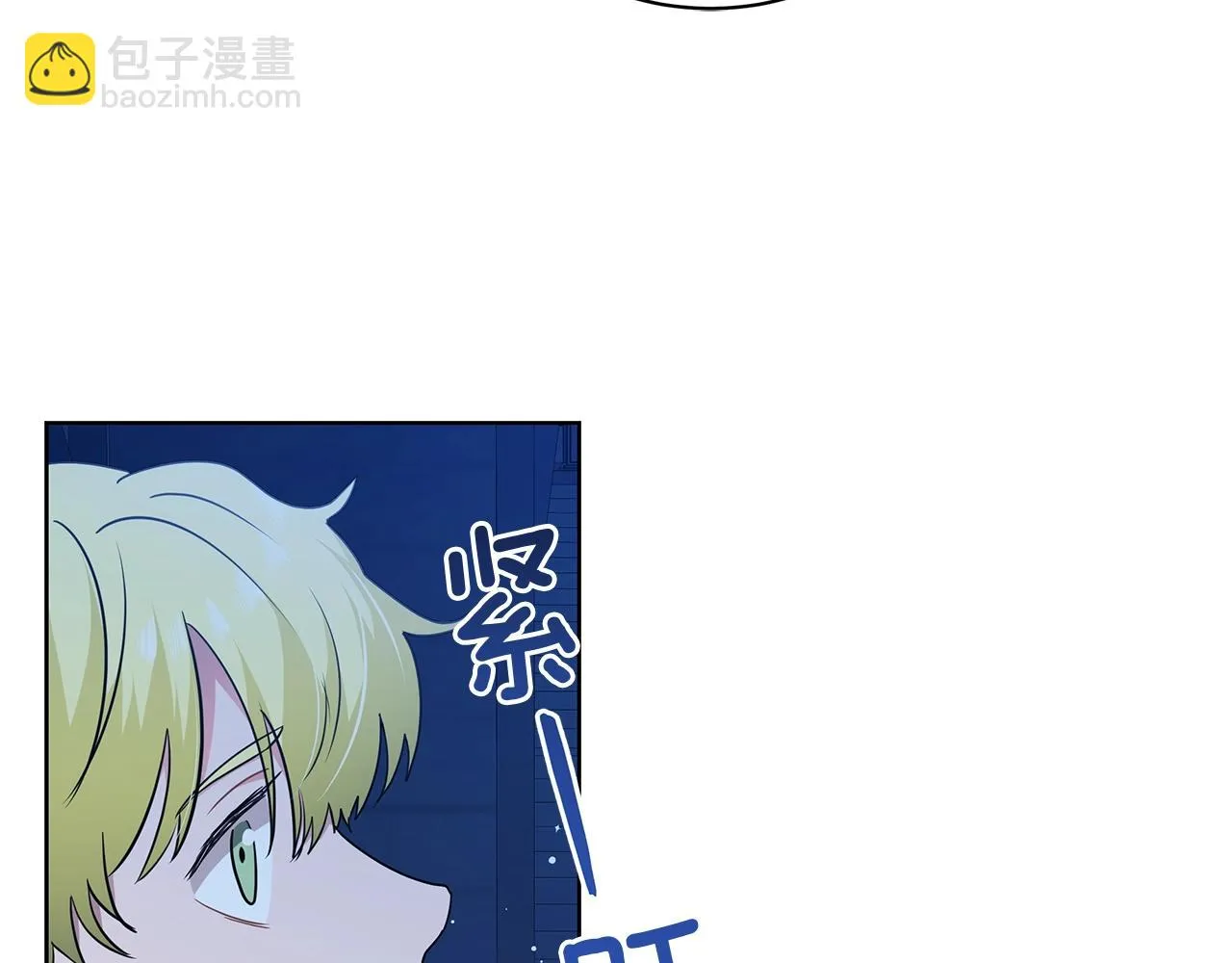第15话 我的心意 第43页