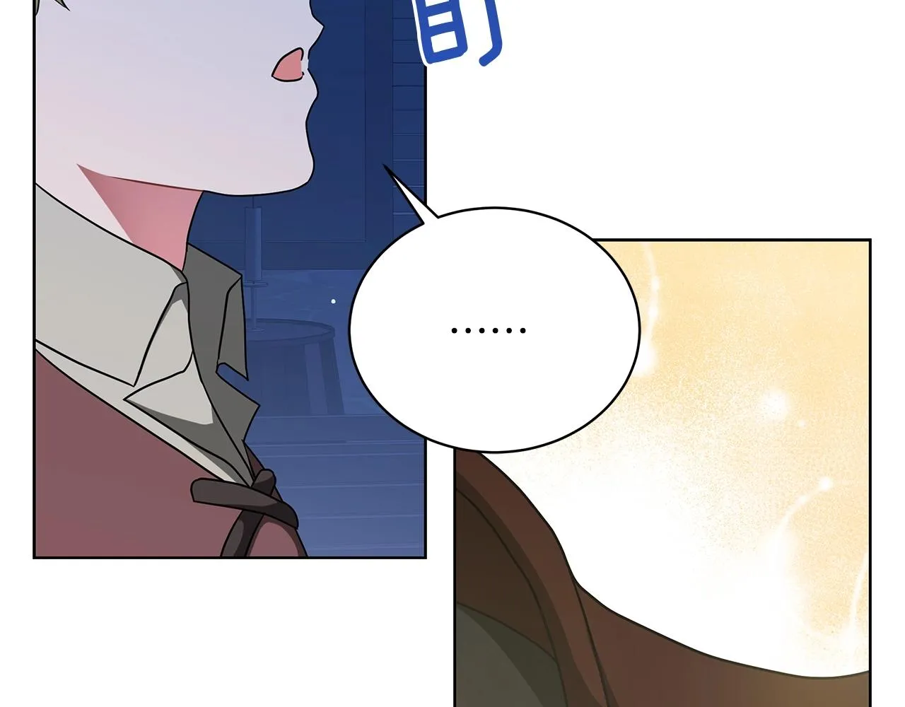 第15话 我的心意 第44页