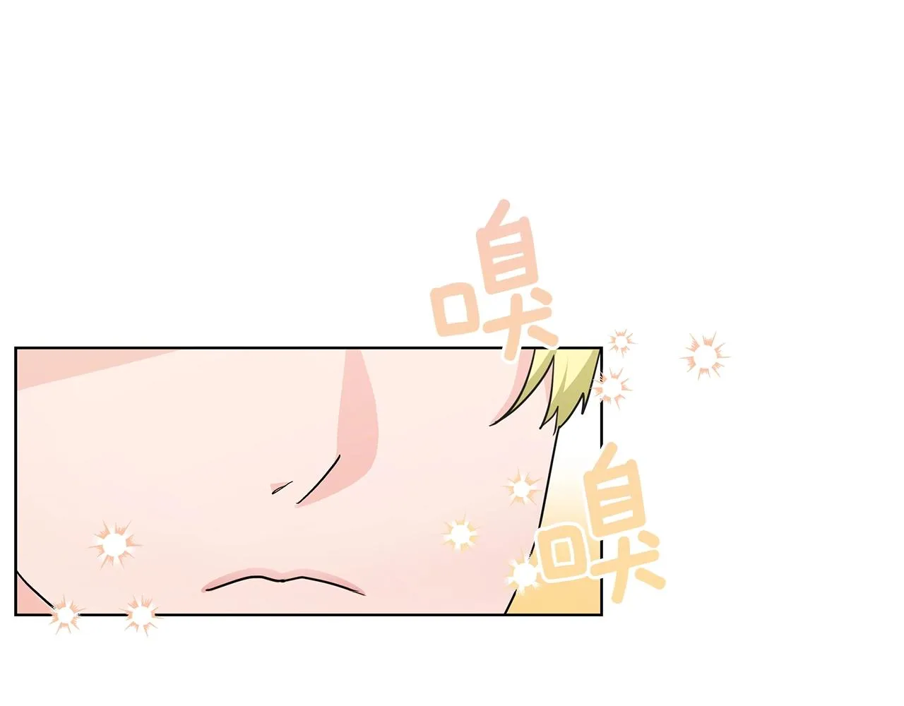 第15话 我的心意 第48页