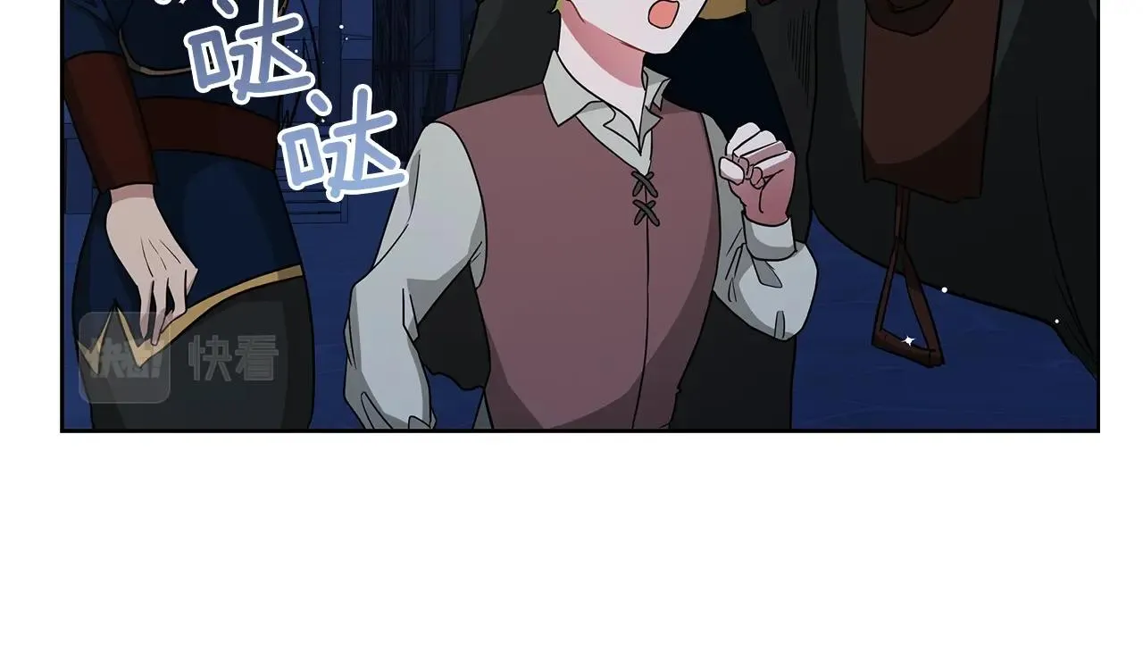 第15话 我的心意 第57页