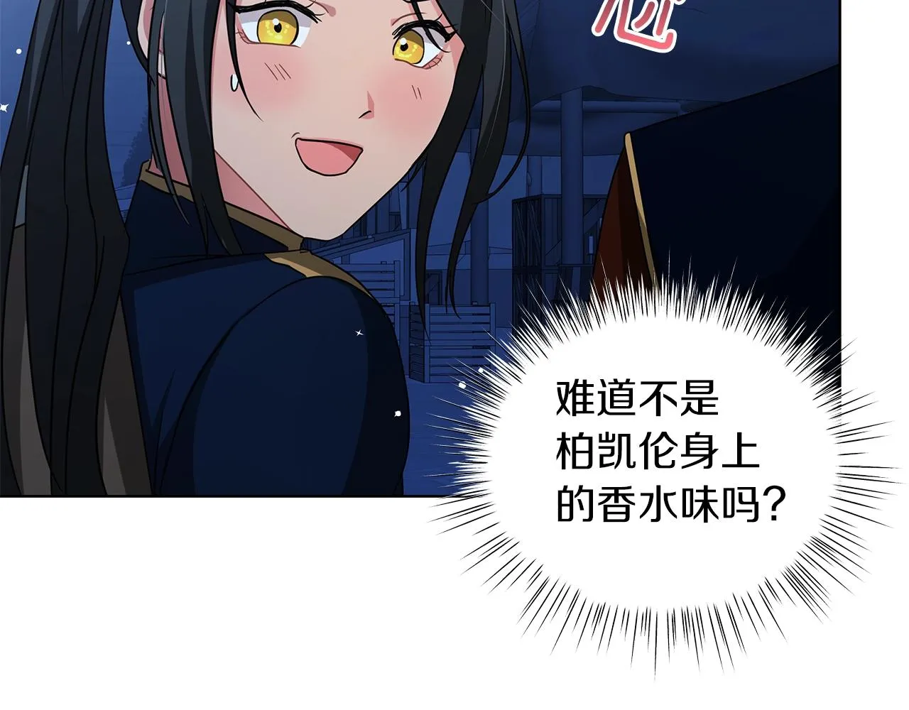第15话 我的心意 第59页